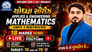 APPLIED & ENGINEERING MATHEMATICS || DIPLOMA SEM 2 MATHEMATICS || ALL BRANCH || UNIT 1 || 18 MARKS