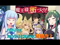 【VOICEROID】 魔王様の街づくり！1 ／ 読書感想#8 【ライトノベル】