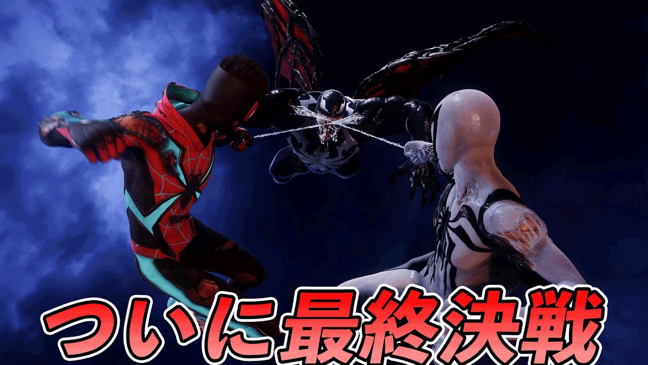 スパイダーマン ヴェノム ユニバ ソフビ USJ限定 フィギュア