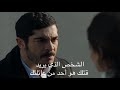 اعلان مسلسل مرعشلي الحلقة 2 مترجم FHD 