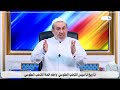 4640 تاريخ تأسيس المذهب الطوسي واهم ائمة المذهب الطوسي الشيخ الغزي mp3
