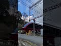 近鉄80000系ひのとり