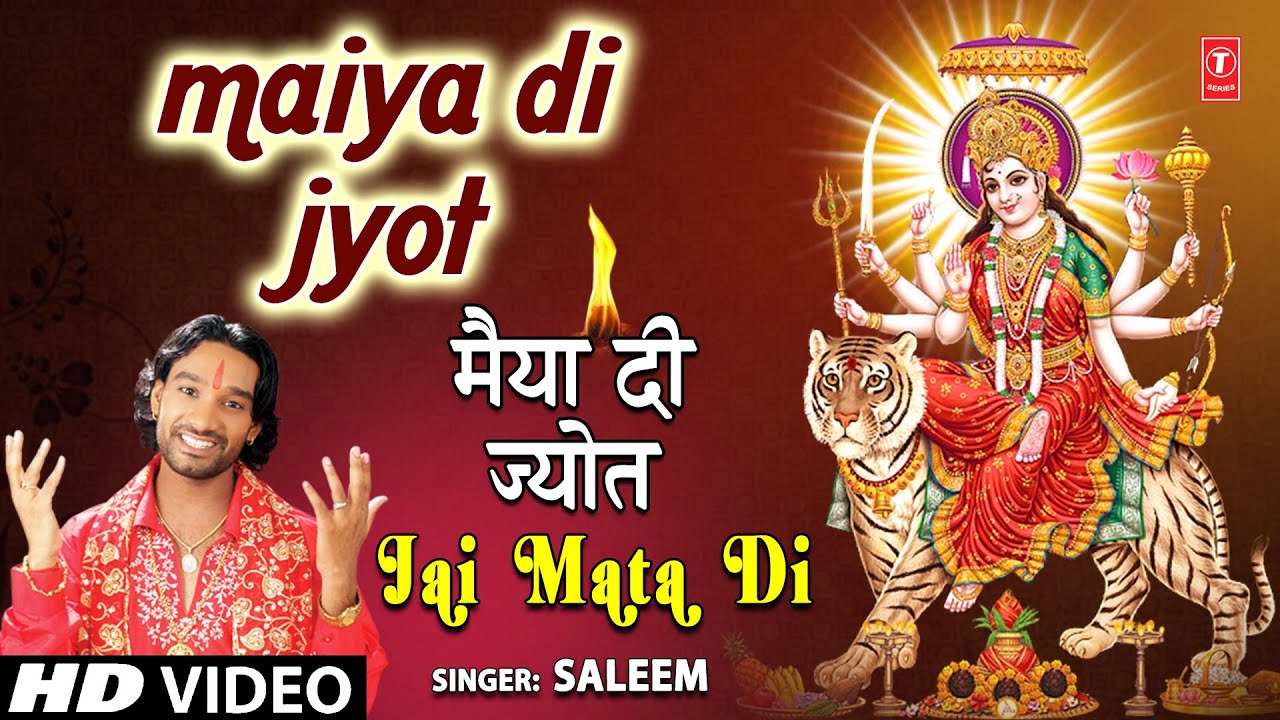   Maiya Di Jyot Jaga Lai I Devi Bhajan I SALEEM I Full HD Video Song I Jai Mata Di