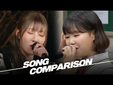 [Knowing Bros] DINOSAUR Cover🎵 BABYMONSTER RAMI VS AKMU😎