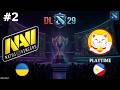 СТАРАЯ ДОБРАЯ СВЯЗКА СФ + ДАРКСИР | NaVi vs PlayTime #2 (BO3) DL S29
