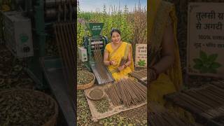 तुलसी के पत्तों से अगरबत्ती बनाने का देसी जुगाड़ | Tulsi Agarbatti Making Machine