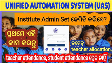 how to set institute admin in UAS Web application | unified automation system (UAS)