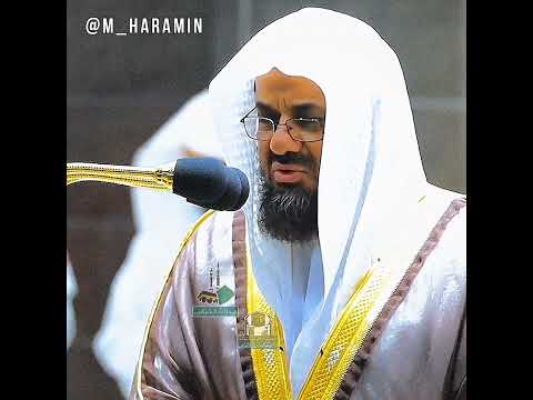 كانوا قليلا من الليل ما يهجعون تلاوة تجذب الأسماع ويعجز اللسان عن وصفها للشيخ سعود الشريم