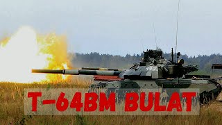 Український танк Т-64БМ Булат | Ukrainian tank T-64BM Bulat