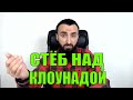 ЭТО ЦИРК - КАДЫРОВ НЕ ХОТЕЛ ВЫДВИГАТЬСЯ НА ВЫБОРЫ, НО ОТКАЗАТЬ НАРОДУ НЕ СМОГ.