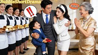 【FULL】🫧萌寶一聲「爸爸」當場認親，冷面總裁秒變寵妻狂魔，全家團寵甜到犯規！😍#一口氣看完 #李雪陽 #聶博宣 #甜寵 #CEO #爆款短劇 #泡泡短劇 screenshot 5