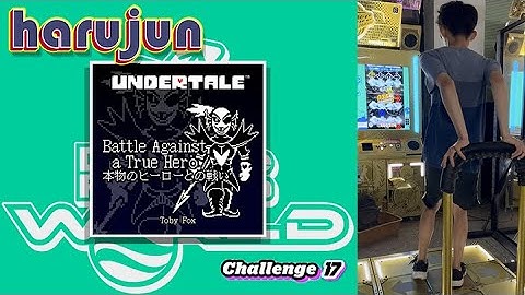 [DDR WORLD] harujun in Japan - Battle Against a True Hero CSP-18 PFC 999,440