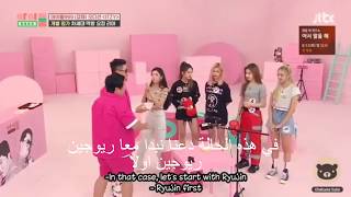 room idol غرفة ايدول مع itzy مترجمة عربية