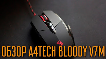 Обзор игровой мыши A4Tech Bloody V7M.