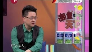 现实版《爸爸去哪儿》搞笑超萌《潮童天下》萌娃的妙语连珠20131208：陆怡然·只要白米饭