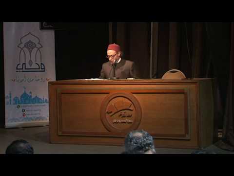 عبقرية الشريعة بالتفريق بين القطعي والظني أحمد الدمنهوري