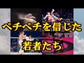 プロレス・UWF・格闘技と掌底の歴史 後編