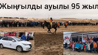 видео: Жыңғылды ауылы 95 жыл Аламан бәйге 40 шақырымдық 27.10.2025 картинка: Жыңғылды ауылы 95 жыл Аламан бәйге 40 шақырымдық 27.10.2025