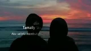 lagu arab Tamally ma'ak - nadia nur fatimah ( lirik arab latin \u0026 terjemahan )