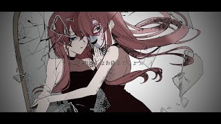 鏡越しマスカレード / 巡音ルカ