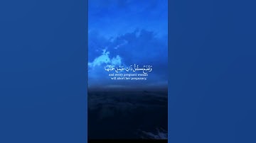 #متابعة #خالد الجليل #سورة الحج #يَا أَيُّهَا النَّاسُ اتَّقُوا رَبَّكُمْ #Explore