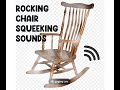 Rocking Chair Squeeking Sound Effect Squeeky Chair Noise 16 Min 