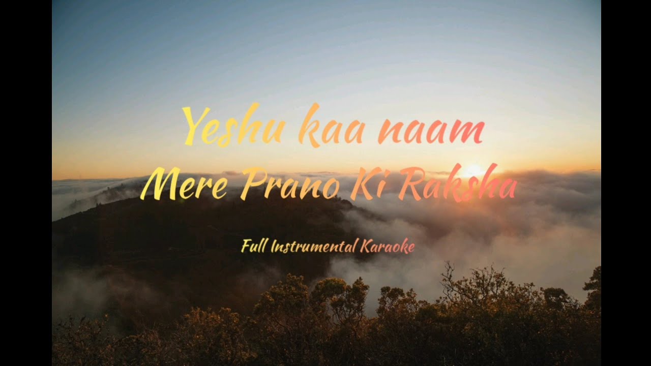Yeshu ka Naam Mere Prano ki Raksha  Lyrics  Karaoke  Instrumental  Ivonjoy