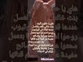 بنت خالتي العسل ادخل الفيديو ودوس لايك وبعدين هتفهم