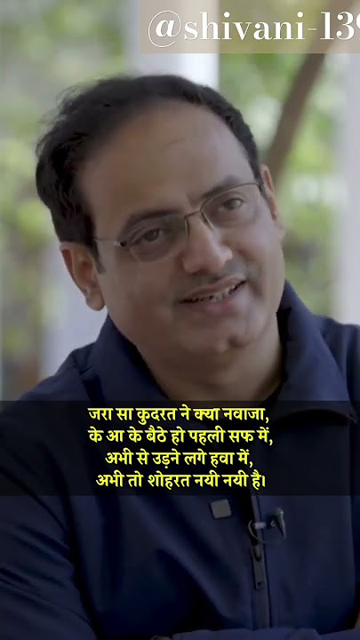 tumhara lehja bata Raha hai abhi ye daulat nai nai hai  #dr vikash divyakriti. jo khandani rahish ho