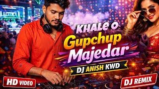 Kha Le O Gupchup Majedar  || Insta Trending Cg New Song || Dj Remix || Dj Anish Kwd 2026 