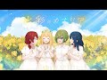 Endorfin. - 水彩のカナリア (Music Video) thumbnail