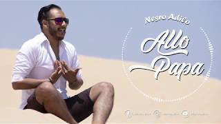 Youness Allo PAPA ( Cover ) - Adilo