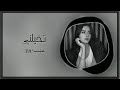 اغاني عربيه استكنان 2022 تخيلني مع غيرك مطلوب اكثر شي