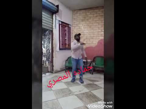 نغمه جميله جدا جدا جدا و حالة واتس رائعه استكتروك عليه الدنيا والزمن