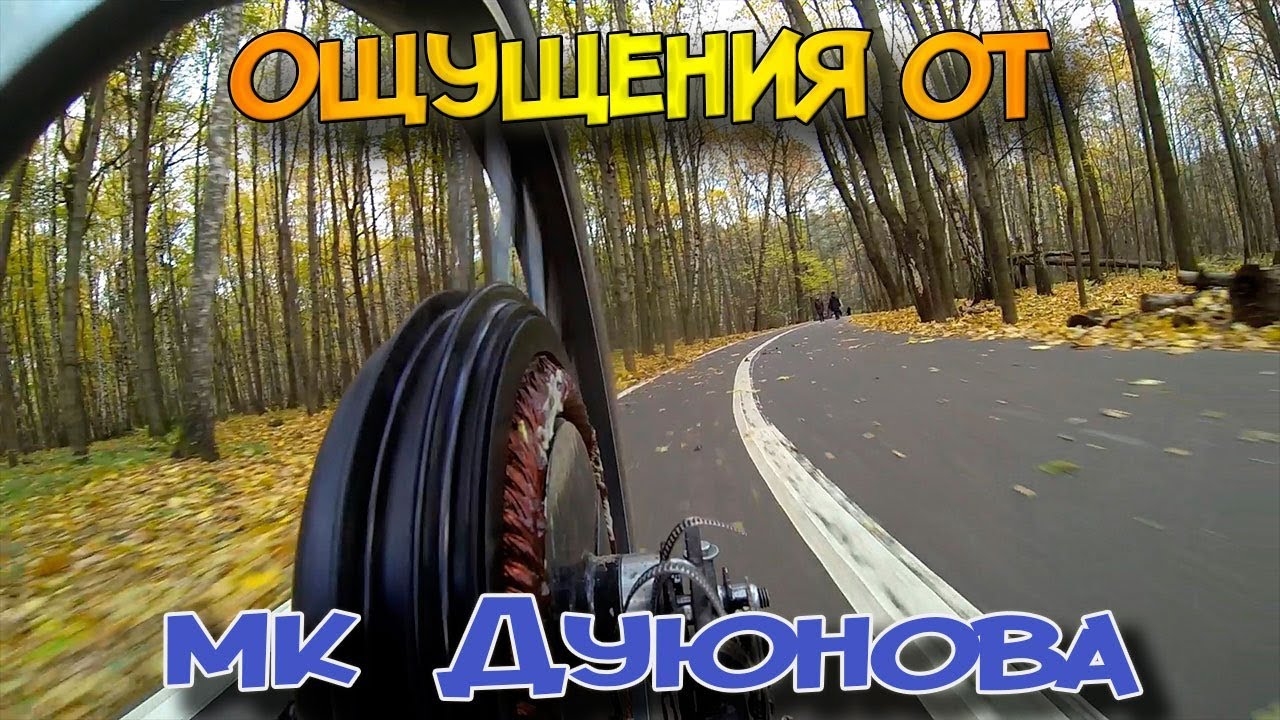 Мотор колесо дуюнова схема Мотор колесо дуюнова схема