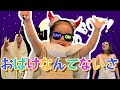 おばけなんてないさ / 【寸劇風】/【おとちゃんねる。】