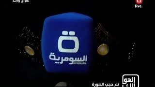 بالفيديو أرملة تستغل جنسيا لاجل معاملة في دائرة حكومية في بغداد