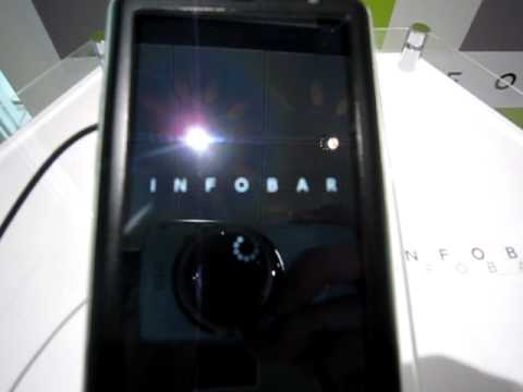 iida INFOBAR A01の起動時間計測