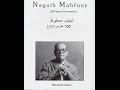 Naguib Mahfouz