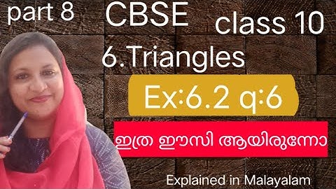 Chapter 6 Triangles ex:6.2 q:6 CBSE class 10 in Malayalam