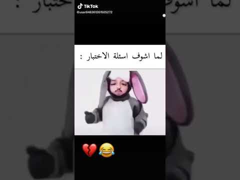 هههههههه يالهوي ياخرابي