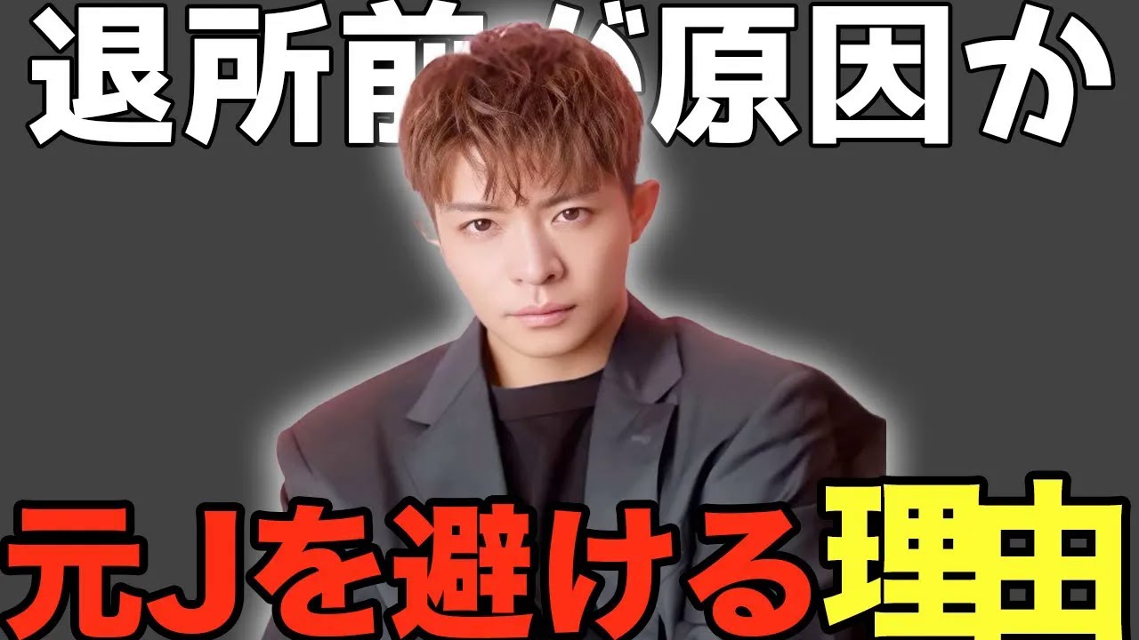 Number_i岸優太はなぜ元同僚を避けるのか...