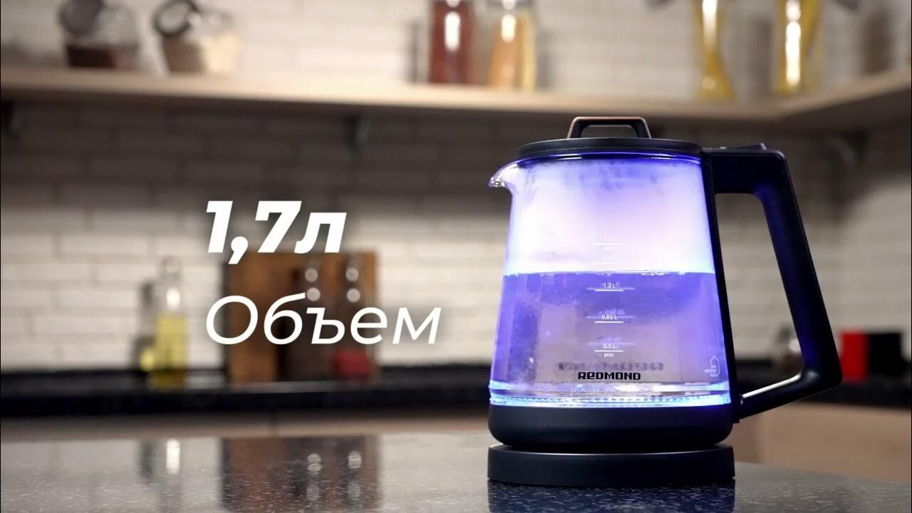 Электрический чайник REDMOND RK-G191 - YouTube