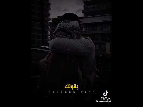 بس انا ما لقيتش ونس للعمر احسن منك خالدالنمر خ1ح