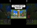リズムを合わせて木を切れ #shorts