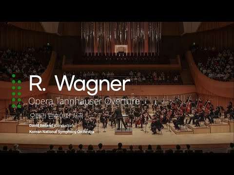 바그너 오페라 탄호이저 서곡 R Wagner Opera Tannhäuser Overture 