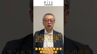東京都港区 求人 インフラエンジニア 中途採用 安定 上流工程 マネジメント トレンド案件 風通しがいい #shorts
