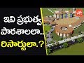 Model designs of Telangana Residential schools are great!