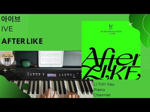 After LIKE (Piano Cover) - IVE (아이브)