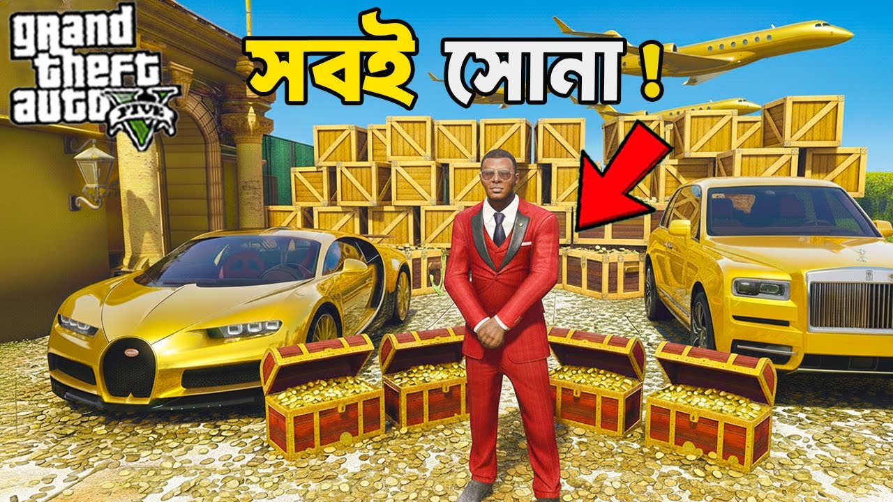 GTA 5 - এ  FRANKLIN সবকিছুকে ছুঁয়ে সোনাতে বদলে দিচ্ছে  || Bengali GTA5 Gamer !!